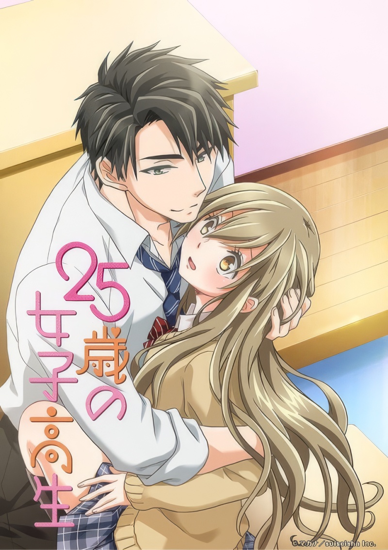 25-sai no Joshikousei