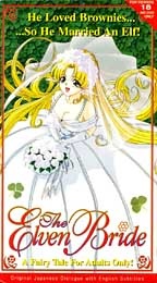 Elf no Wakaokusama