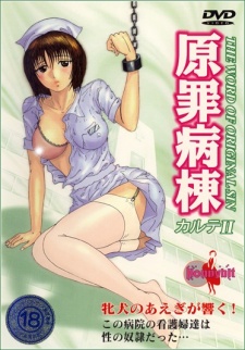 Genzai Byoto