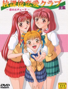 Houkago Renai Club