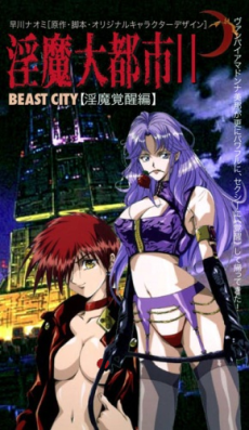 Inma Daitoshi: BEAST CITY