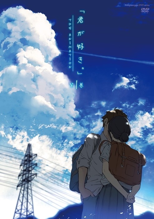 Kimi ga Suki. THE ANIMATION