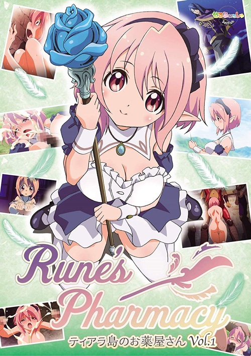 Rune's Pharmacy