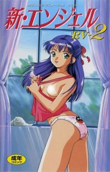 Shin Angel