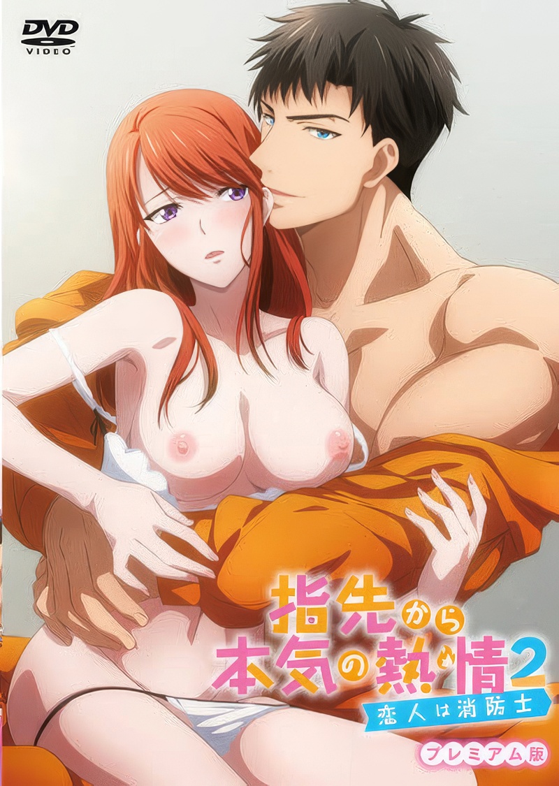 Yubisaki Kara Honki no Netsujou 2: Koibito wa Shouboushi