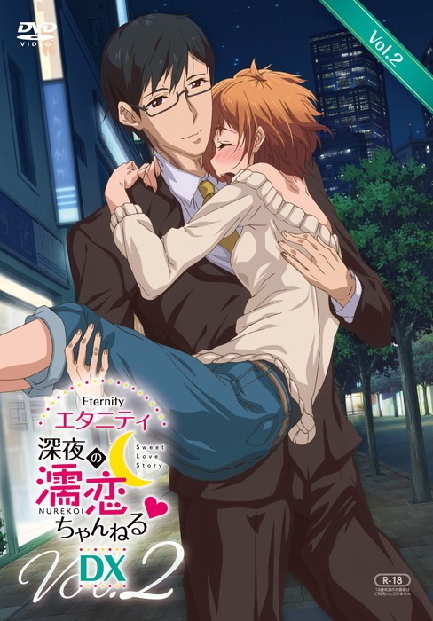 Eternity Shin ya no Nurekoi Channel DX Episode 2