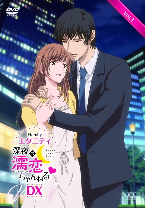 Eternity Shin ya no Nurekoi Channel DX Episode 1